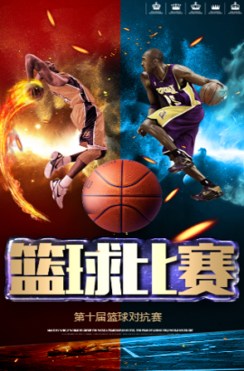 球迷